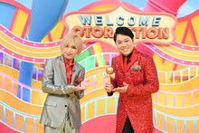 左から鬼龍院翔（ゴールデンボンバー）、三山ひろし。 (c)TBS