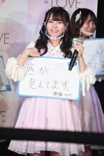 化粧品の瓶の底が割れるほどガサツな性格であることを告白する齊藤なぎさ。