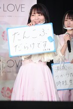 湯船に浸かりながら眠ってしまい、浴槽に頭をぶつけてたんこぶだらけであることを告白する大場花菜。