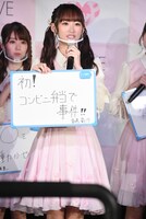 コンビニの麻婆豆腐丼を食べたとき、ご飯の存在に気付かずに麻婆豆腐だけ食べてしまったことを告白する音嶋莉沙。