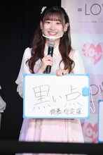 お尻に黒い点があることを告白する齋藤樹愛羅。