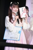 =LOVEの“暴露王”に輝いた齋藤樹愛羅。