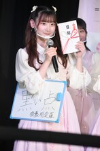 =LOVEの“暴露王”に輝いた齋藤樹愛羅。