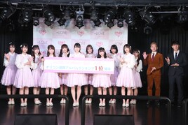 =LOVE、1stアルバム発表会で内緒にしていたことを“暴露”！ギリギリトークにニューヨークも爆笑