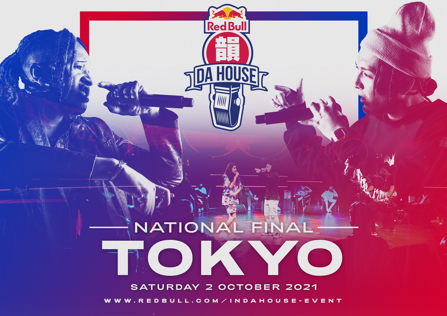 「Red Bull 韻 DA HOUSE」キービジュアル