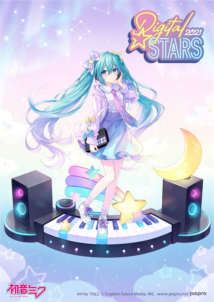 初音ミクのクラブイベント「Digital Stars」8月に開催決定（動画あり 未開封・11/6以降発送初音ミク Digital Stars 2021 1/7
