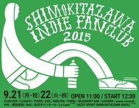 「Shimokitazawa Indie Fanclub 2015」フライヤー
