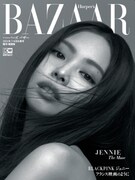 ジェニー（BLACKPINK）が登場する「ハーパーズ バザー」7・8月合併号特別版表紙。