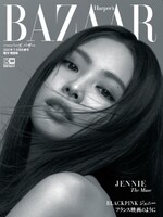 ジェニー（BLACKPINK）が登場する「ハーパーズ バザー」7・8月合併号特別版表紙。