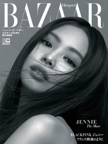 Blackpinkジェニー ハーパーズ バザー 表紙に登場 シャネルの21年春夏コレクションを着用 音楽ナタリー