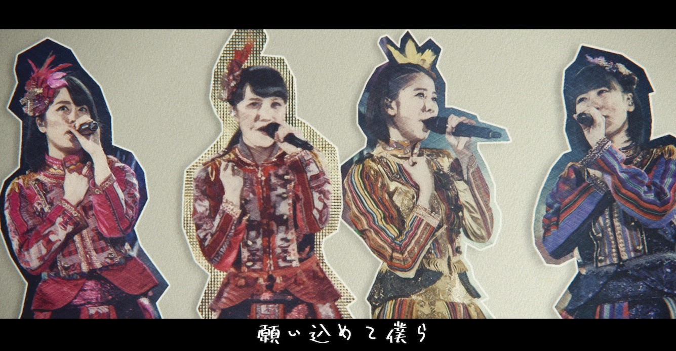 ももいろクローバーZ「モノクロデッサン -ZZ ver.-」リリックビデオより。