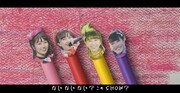 ももクロ「モノクロデッサン -ZZ ver.-」リリックビデオ、クレパス化したメンバーが夢を描く