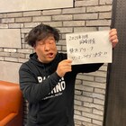 岡崎体育が横アリワンマン開催!自ら命名したくそダサ公演名は