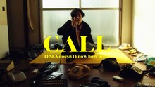 テスラは泣かない。「CALL」ミュージックビデオより。