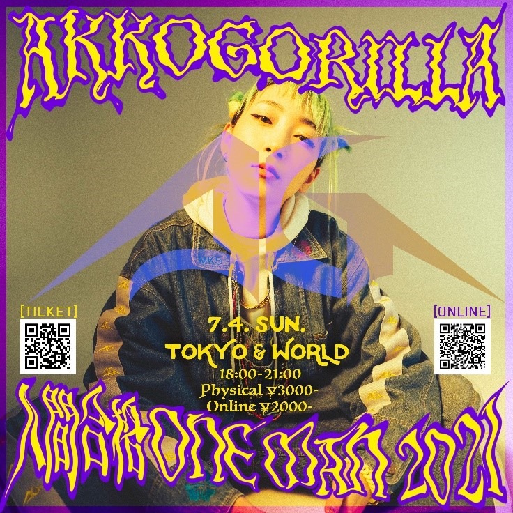「あっこゴリラMIX TAPE『人間合格』リリース記念ワンマンライブ AKKOGORILLA～人間合格 ONE MAN 2021 ～」告知画像
