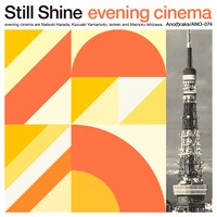 evening cinema「燦きながら」配信ジャケット