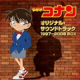 劇場版「名探偵コナン」初期10作品のサントラ収めたCDボックス発売 