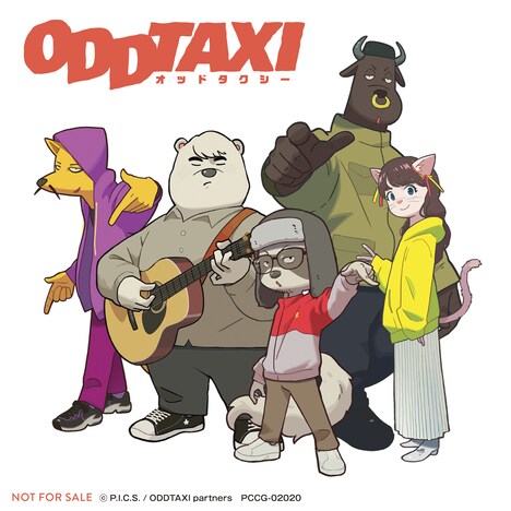 ODDTAXI × SUMMIT（PUNPEE×VaVa×OMSB）「ODDTAXI ORIGINAL SOUNDTRACK」特典ステッカー (c) P.I.C.S. / 小戸川交通パートナーズ
