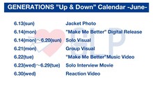 GENERATIONS from EXILE TRIBE「Up & Down」プロモーションカレンダー