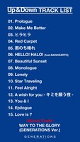 GENERATIONS from EXILE TRIBE「Up & Down」トラックリスト