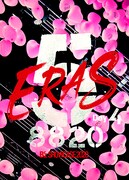 B'z「B'z SHOWCASE 2020 -5 ERAS 8820- Day4」ジャケット