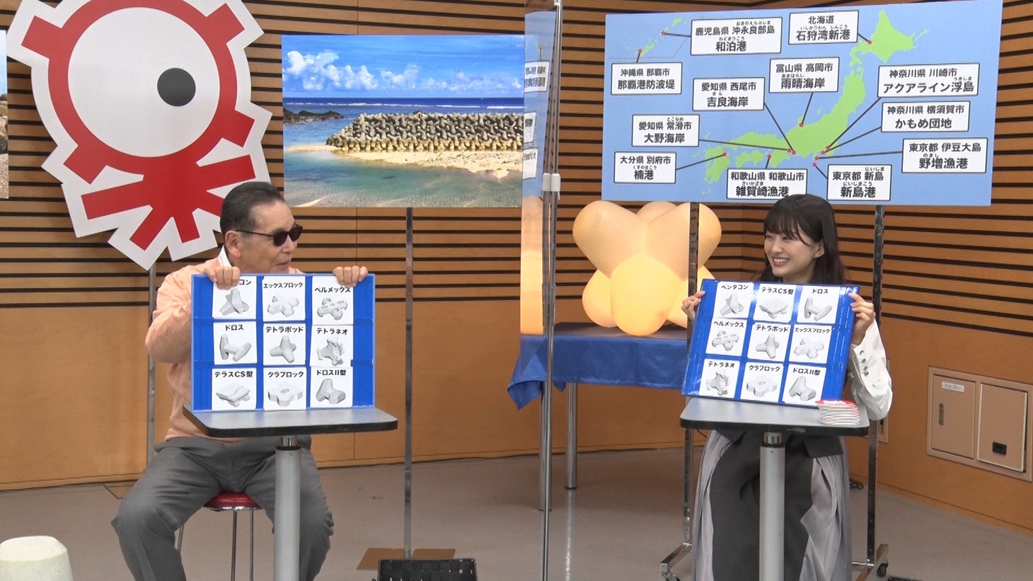 左からタモリ、原田葵（櫻坂46）。(c)テレビ朝日