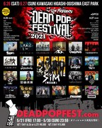 SiM主催「DEAD POP FESTiVAL」にDragon Ash、Creepy Nutsら10組追加