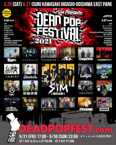 「DEAD POP FESTiVAL 2021」出演アーティスト告知ビジュアル