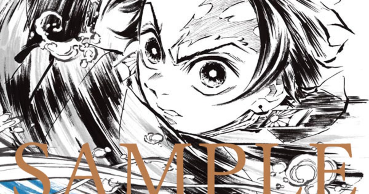 kimetsunoyaiba_risshihen_jkt. 