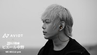 ピエール中野コラボモデル AVIOT「WE-BD21d-pnk」キービジュアル