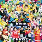 ヨルシカn-buna提供の「天才てれびくんhello,」ED曲リリース決定、カップリングに新曲「また明日」