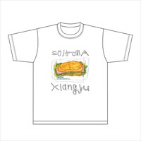 xiangyu feat. 落合翔平「ミラノサンドA」Tシャツ