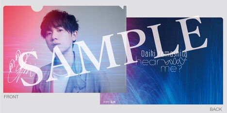 「hear me?」特典クリアファイルのサンプル画像。