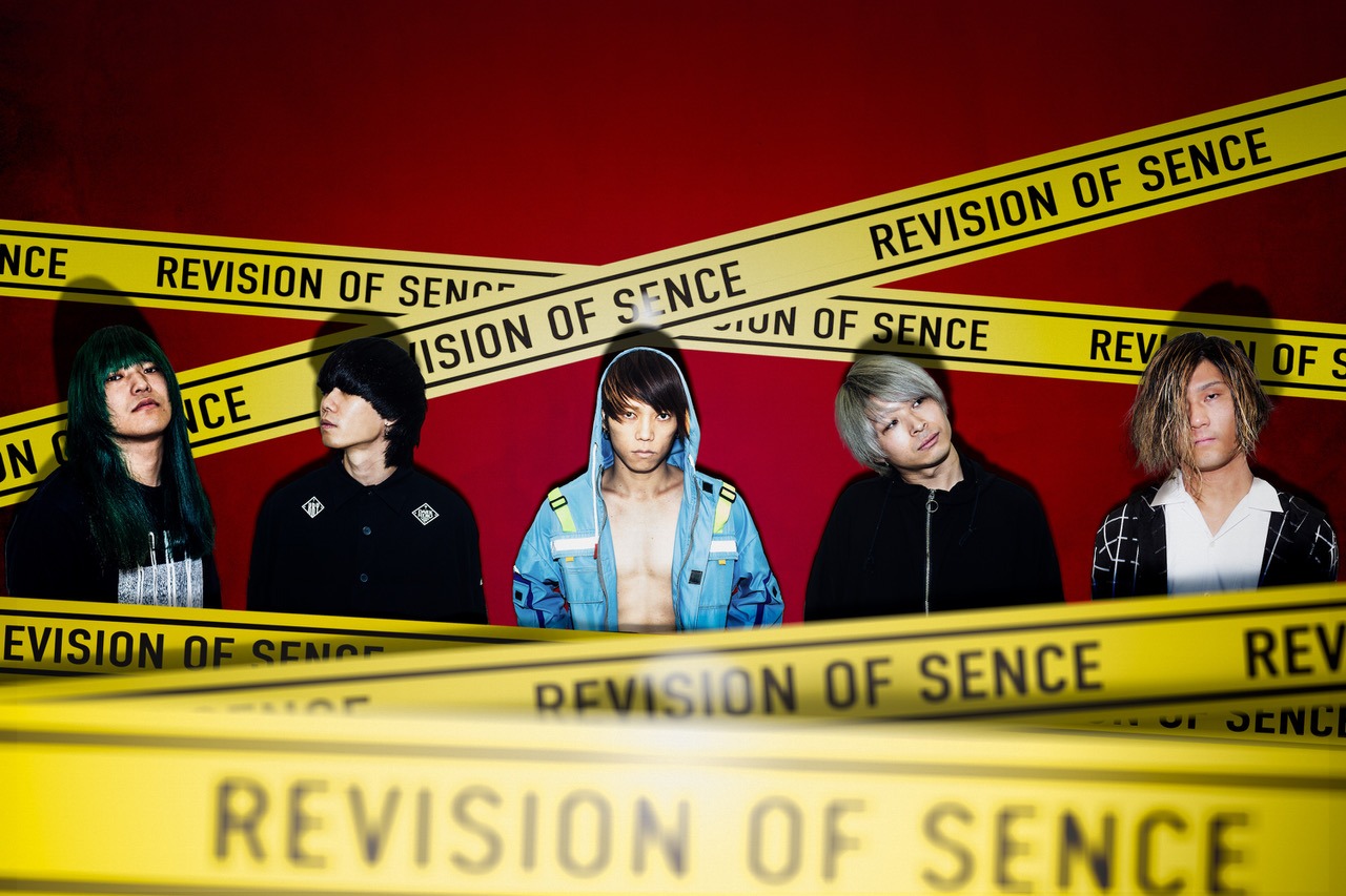 ReVision of Sence