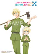 「乙女ゲームの破滅フラグしかない悪役令嬢に転生してしまった…X」OP・ED連動ゲーマーズ購入特典2Lブロマイド (c)山口悟・一迅社 / はめふらＸ製作委員会