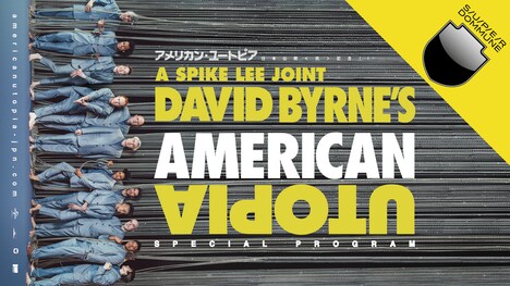 DOMMUNE「『アメリカン・ユートピア』日本公開＜祝＞記念!! 『DAVID BYRNE'S AMERICAN UTOPIA』SPECIAL PROGRAM」告知ビジュアル