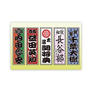 Kroi「LENS」特典ステッカーシート（タワーレコード）