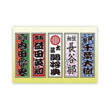 Kroi「LENS」特典ステッカーシート（タワーレコード）