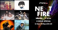 「NEXT FIRE 4 HOUR SPECIAL」告知ビジュアル