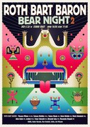 「ROTH BART BARON "BEAR NIGHT 2"」告知ビジュアル