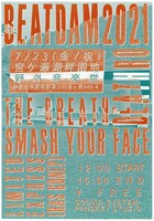 「BEATDAM2021」告知ビジュアル