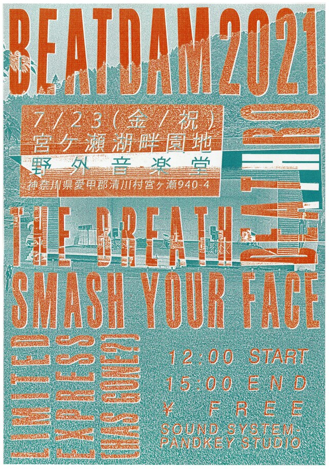 「BEATDAM2021」告知ビジュアル