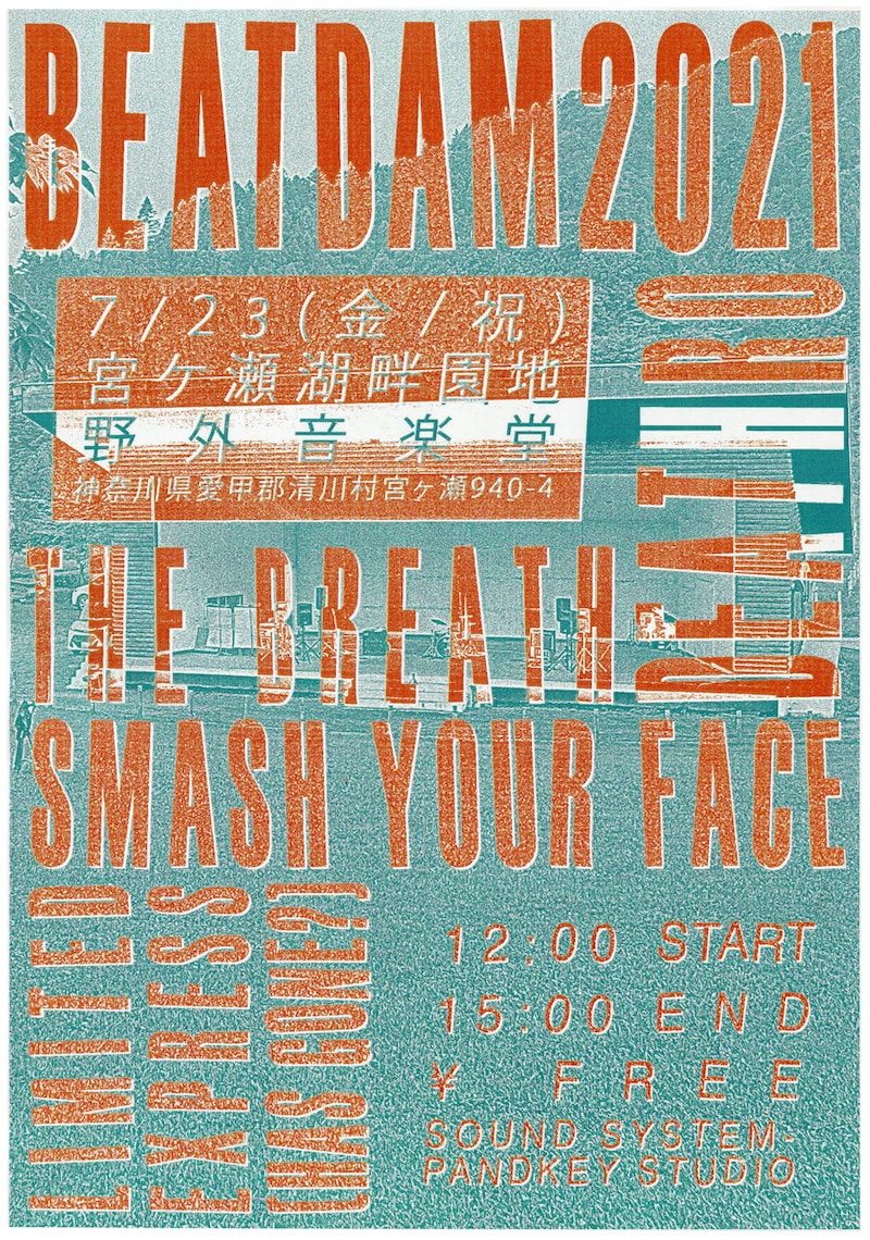 「BEATDAM2021」告知ビジュアル