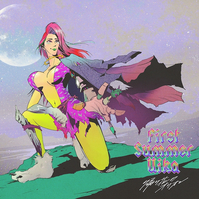 ファーストサマーウイカ「帰り花のオリオン」配信ジャケット