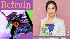 「奇跡は起こるよ 何度でも」高橋洋子、初の単独配信ライブで「エヴァ」関連曲を披露