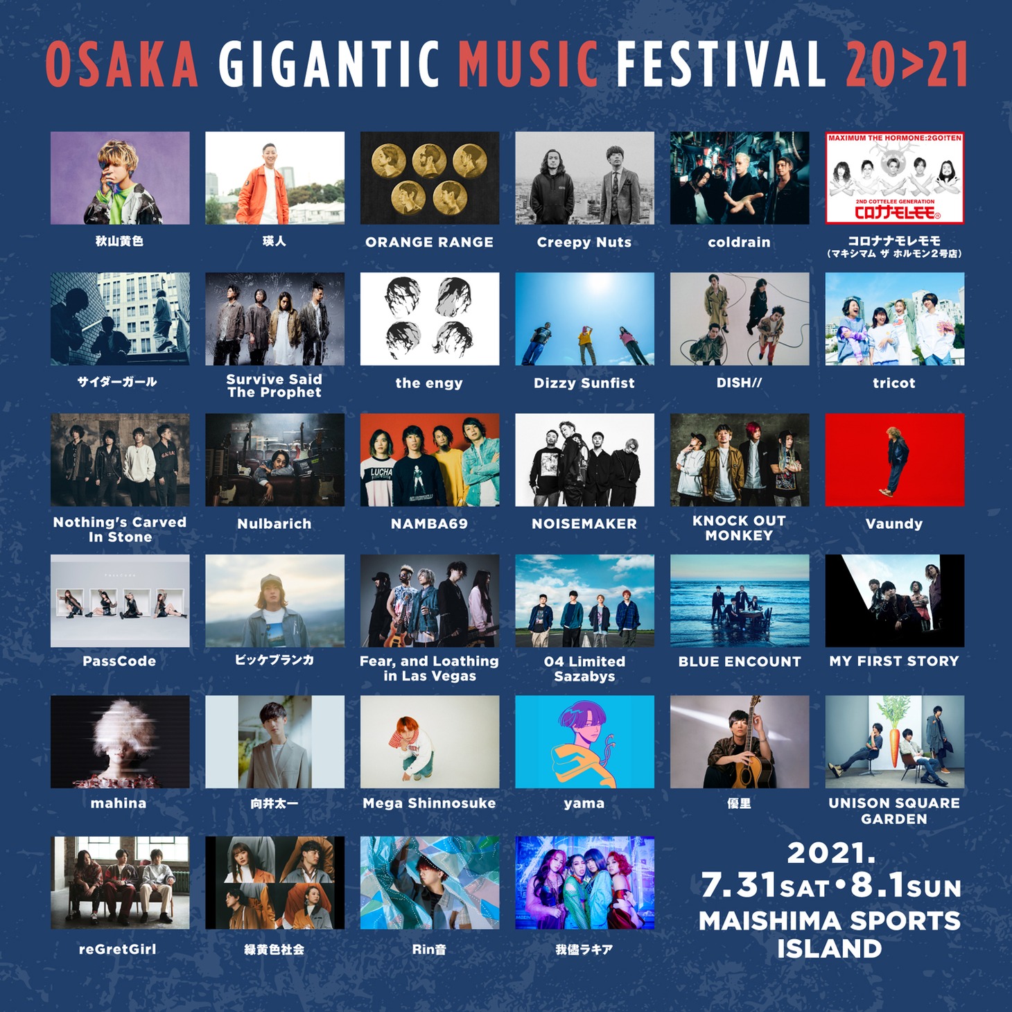 「OSAKA GIGANTIC MUSIC FESTIVAL 20＞21」出演ラインナップ