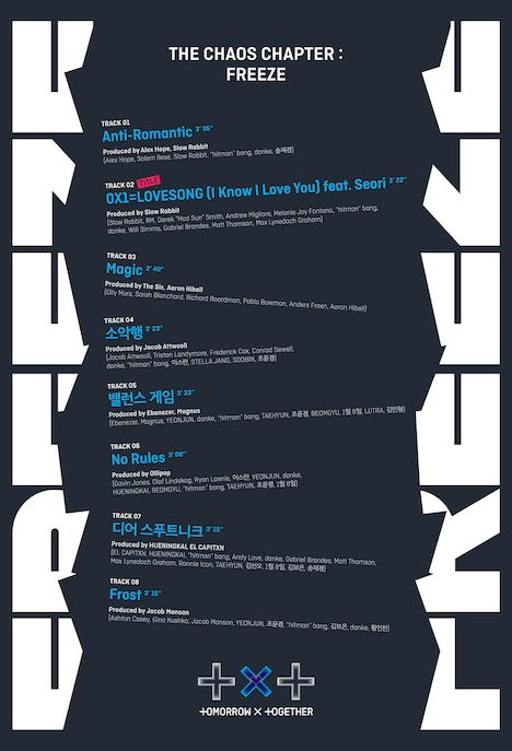 TOMORROW X TOGETHER「The Chaos Chapter: FREEZE」トラックリスト (c)BIGHIT MUSIC