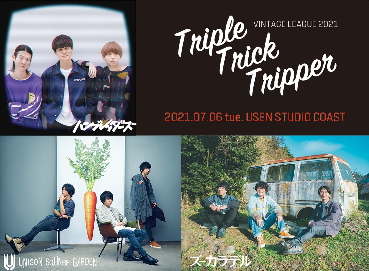 「VINTAGE LEAGUE 2021 "Triple, Trick, Tripper"」ビジュアル