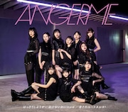 アンジュルム「はっきりしようぜ / 泳げないMermaid / 愛されルート A or B?」通常盤Aジャケット