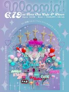 valknee主催イベントに田島ハルコ、22世紀ジェダイ、バイレファンキかけ子ら集結